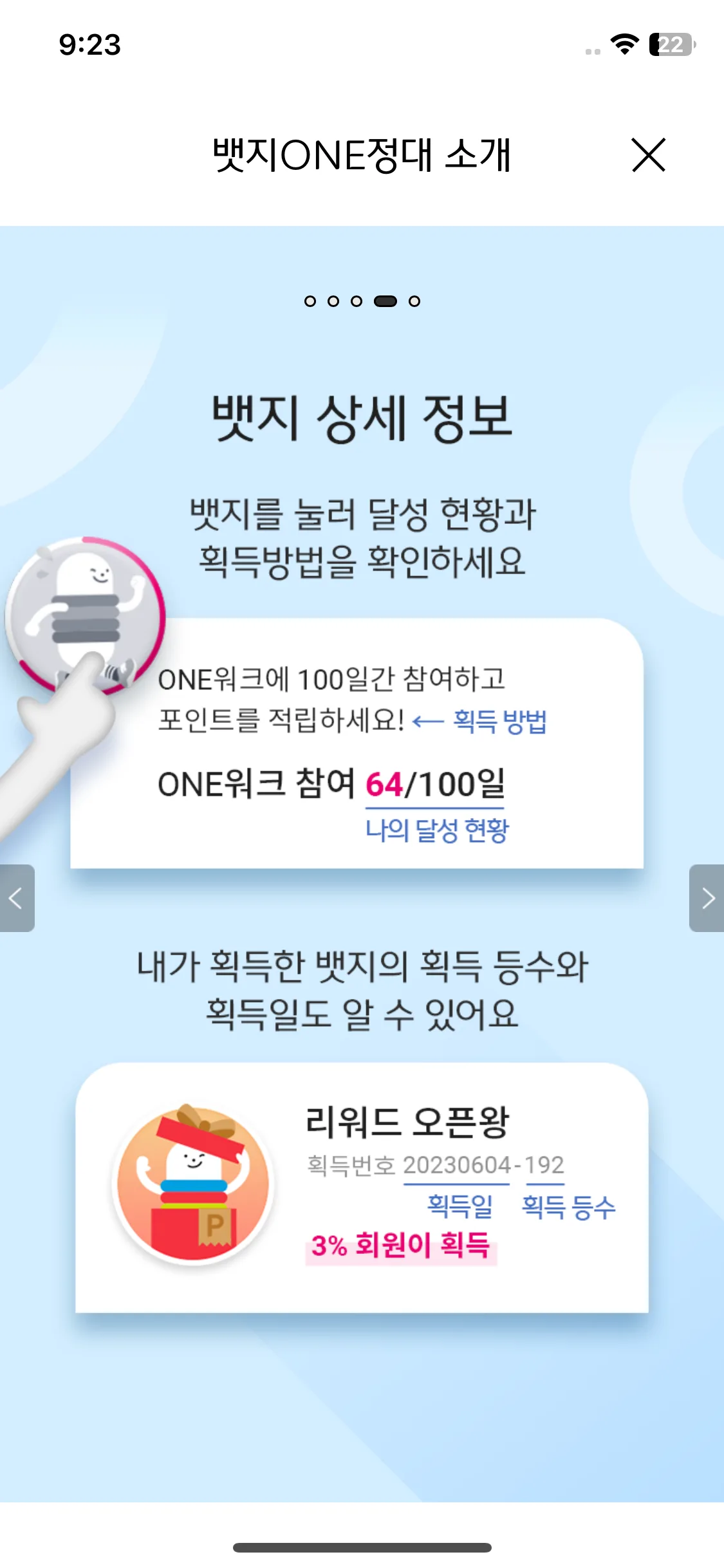Test Image 10